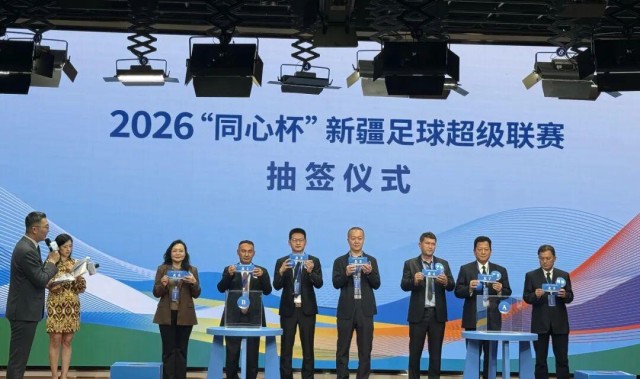 开云全站网站-赛程揭晓！昌吉首场迎战阿勒泰