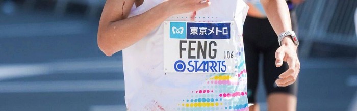 开云体育下载安装-3年4破，“205”已至，中国马拉松如何更进一步？|特步|丰配友|国家纪录|何杰|洛杉矶奥运会_新浪体育_新浪新闻